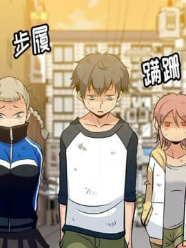 如此可愛的間諜 1-40話[完結]_1420