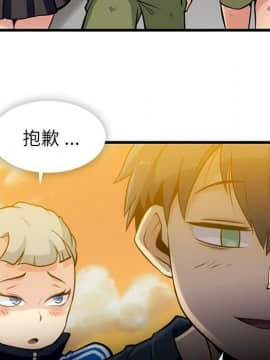 如此可愛的間諜 1-40話[完結]_1421