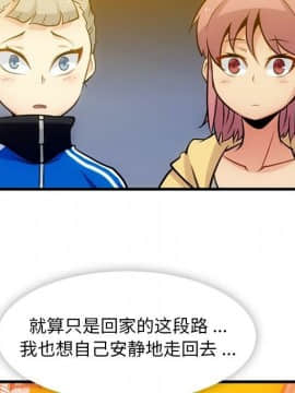 如此可愛的間諜 1-40話[完結]_1425