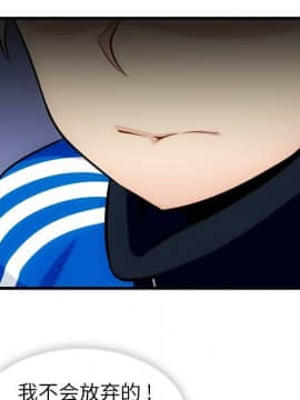 如此可愛的間諜 1-40話[完結]_1428