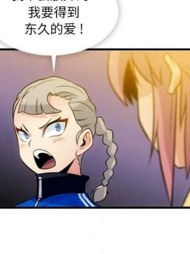 如此可愛的間諜 1-40話[完結]_1429