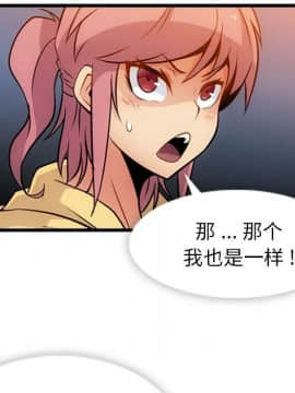 如此可愛的間諜 1-40話[完結]_1430