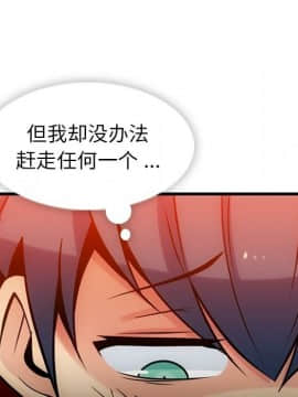 如此可愛的間諜 1-40話[完結]_1437