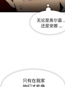 如此可愛的間諜 1-40話[完結]_1438