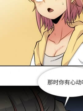 如此可愛的間諜 1-40話[完結]_1458