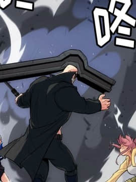 如此可愛的間諜 1-40話[完結]_1459