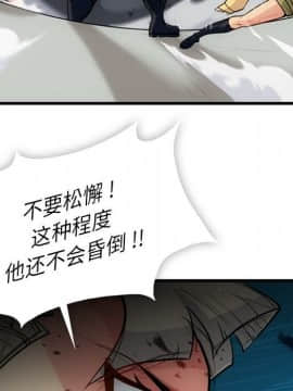 如此可愛的間諜 1-40話[完結]_1461