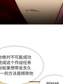 如此可愛的間諜 1-40話[完結]_1464