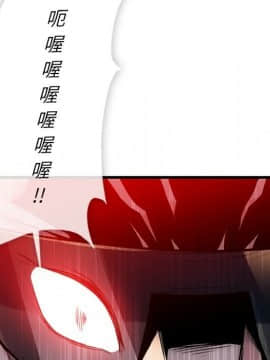 如此可愛的間諜 1-40話[完結]_1465