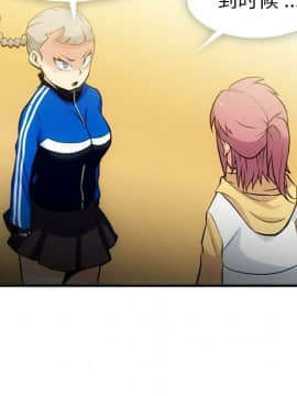 如此可愛的間諜 1-40話[完結]_1466