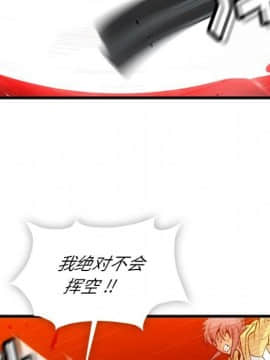 如此可愛的間諜 1-40話[完結]_1473