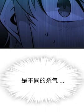 如此可愛的間諜 1-40話[完結]_1474