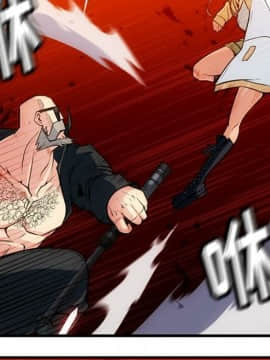 如此可愛的間諜 1-40話[完結]_1475