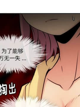 如此可愛的間諜 1-40話[完結]_1476