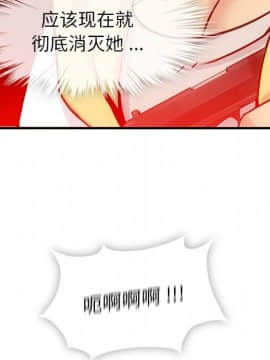 如此可愛的間諜 1-40話[完結]_1478