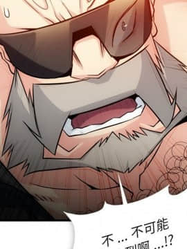 如此可愛的間諜 1-40話[完結]_1485