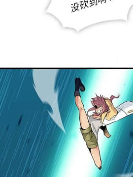 如此可愛的間諜 1-40話[完結]_1487