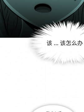 如此可愛的間諜 1-40話[完結]_1492