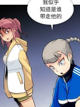 如此可愛的間諜 1-40話[完結]_1494