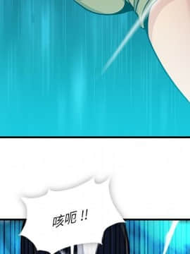 如此可愛的間諜 1-40話[完結]_1497