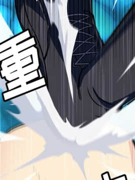 如此可愛的間諜 1-40話[完結]_1499