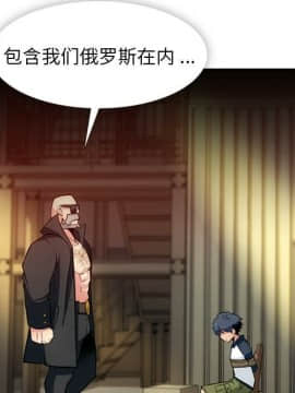 如此可愛的間諜 1-40話[完結]_1506