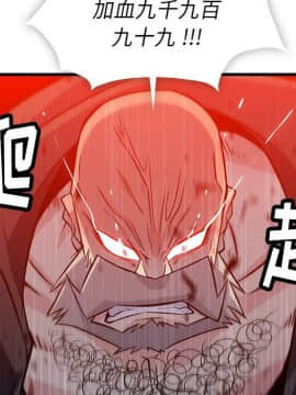 如此可愛的間諜 1-40話[完結]_1509