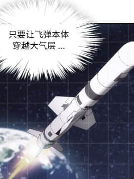 如此可愛的間諜 1-40話[完結]_1510