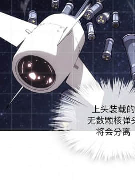 如此可愛的間諜 1-40話[完結]_1514