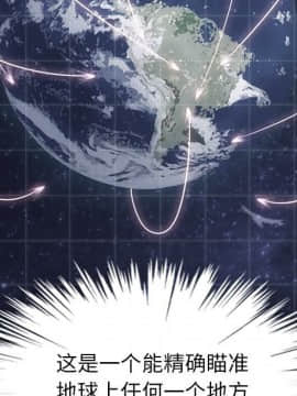 如此可愛的間諜 1-40話[完結]_1518