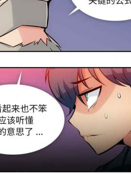 如此可愛的間諜 1-40話[完結]_1522