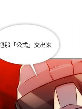 如此可愛的間諜 1-40話[完結]_1524