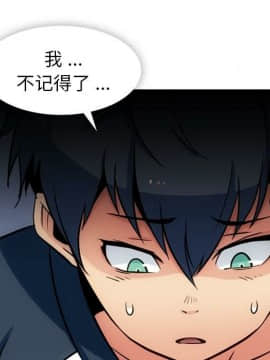 如此可愛的間諜 1-40話[完結]_1528