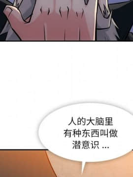 如此可愛的間諜 1-40話[完結]_1532