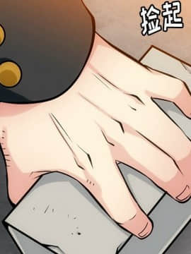 如此可愛的間諜 1-40話[完結]_1534