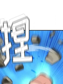 如此可愛的間諜 1-40話[完結]_1540