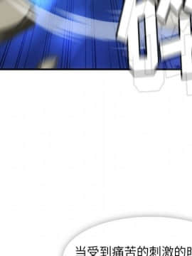 如此可愛的間諜 1-40話[完結]_1544