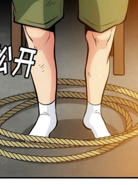 如此可愛的間諜 1-40話[完結]_1545