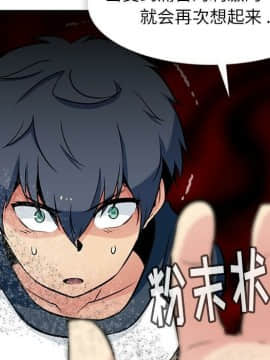 如此可愛的間諜 1-40話[完結]_1546