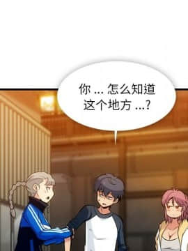 如此可愛的間諜 1-40話[完結]_1547