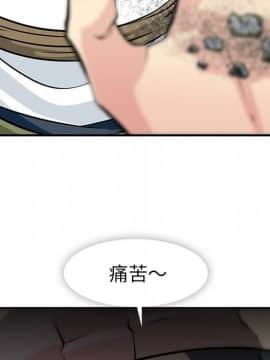 如此可愛的間諜 1-40話[完結]_1548