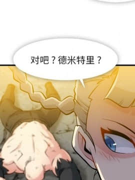 如此可愛的間諜 1-40話[完結]_1551