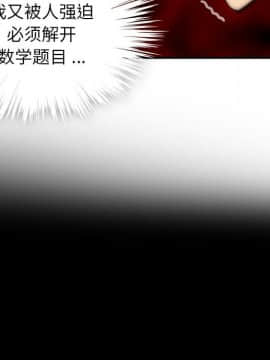 如此可愛的間諜 1-40話[完結]_1554