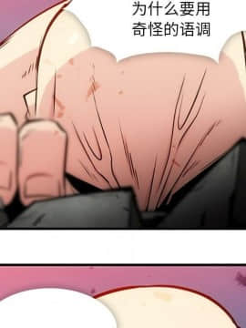 如此可愛的間諜 1-40話[完結]_1555