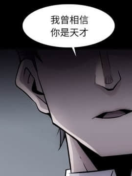 如此可愛的間諜 1-40話[完結]_1556