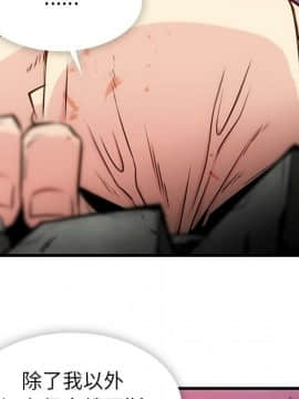 如此可愛的間諜 1-40話[完結]_1557