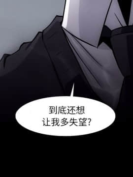 如此可愛的間諜 1-40話[完結]_1558