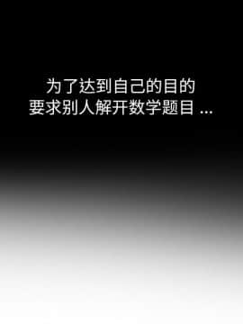 如此可愛的間諜 1-40話[完結]_1560