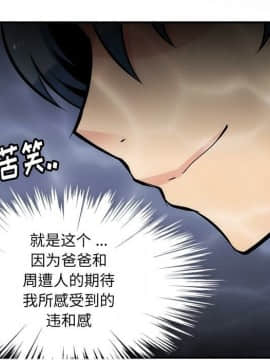 如此可愛的間諜 1-40話[完結]_1562