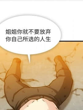 如此可愛的間諜 1-40話[完結]_1563